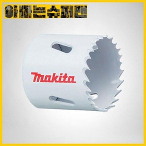 마끼다(MAKITA) 마끼다 바이메탈홀쏘14mm-30mm, 14mm, 1개