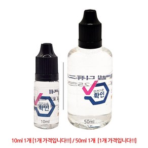 감성플랜 태양열방향제 전용 리필액 10ml/50ml, 클린코튼, 50ml, 1개