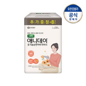 디펜드 여성 애니데이 라이너 일반42P+8P, 1개