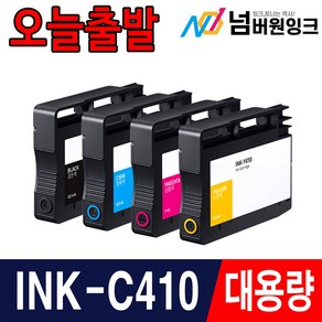 삼성 INK-K410 C410 M410 Y410 잉크 SL-J2920W J2960FW 재생잉크, INK-C410 (대용량XL)-파랑, 1개