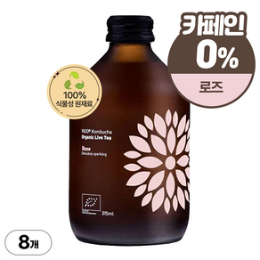 VIGO 유기농 콤부차 로즈, 1세트, 8개입, 330ml