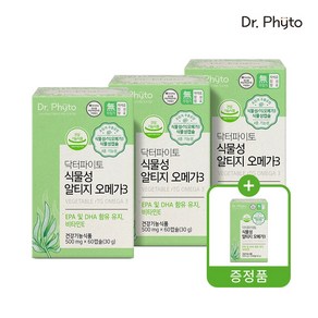 Dr. Phyto 닥터파이토 식물성 알티지 오메가3