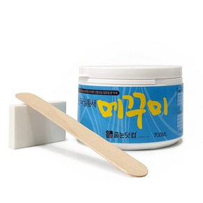 구멍난 타일 틈새 메꾸미 700g, 49_타일틈새 메꾸미(700g), 1개