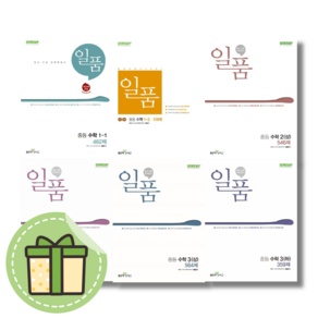 일품 중 1-1 2-1 3-1 1-2 2-2 3-2 (2025) #빠른발송#Book-in, 일품 중3-2 (2025), 중등3학년