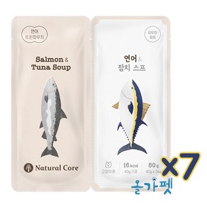 네츄럴코어 트윈 파우치 참치스프 2종 고양이 간식+캣쵸 20g