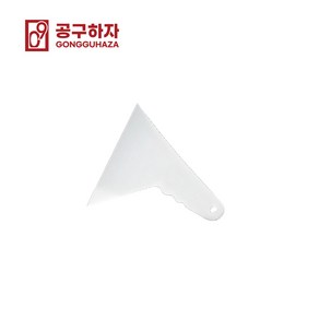 공구하자 헤라 뿔헤라 트리그 플라스틱 스크래퍼, 10x14cm, 1개