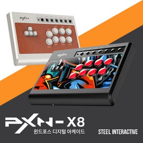 윈드포스 디지털 아케이드스틱 PXN-X8 XBOX PS4 PC 닌텐도스위치