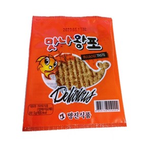 맛나 왕포 5g