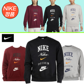 [100% 정품] 나이키 맨투맨 남성 긴팔티 얇은 기모 NIKE 국내매장판 라운드넥 면티셔츠 스포츠웨어 츄리닝 남자 셔츠 저지 데일리 추천