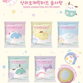 [산리오] 산리오 솜사탕 (10개 1세트), 9g, 10개
