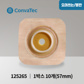 콘바텍 내츄라 히시브 플랙시블 피부보호판 57mm 10매 125265 장루판, 1개