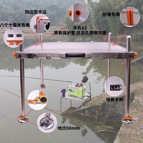 휴대용 민물 낚시 좌대 발판 초령량 테이블 접이식