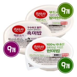 햇반 잡곡 작은공기 3종 모음 130g X 27개 ( 100%현미 발아현미 흑미밥), 1세트