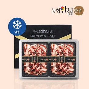 [농협안심한우] 한우 꼬리반골세트 4KG (꼬리반골 2KG X 2팩), 1세트