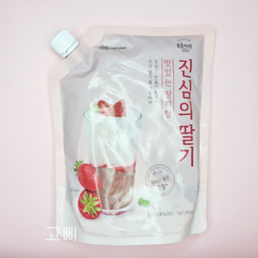 복음자리 진심의 딸기 1kg, 1개