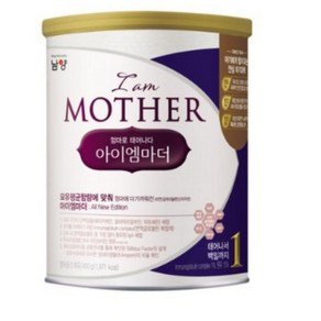 아이엠마더 분유 1단계, 3개, 400g