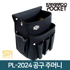 캉가루 PL-2024 공구 주머니 가방 파우치 공구집