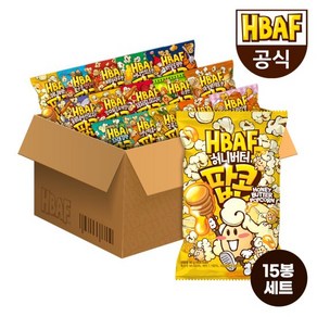 [본사직영] 바프 팝콘 맛보기 15봉 세트 2종 택1, 선택:팝콘 맛보기 15봉 세트 2