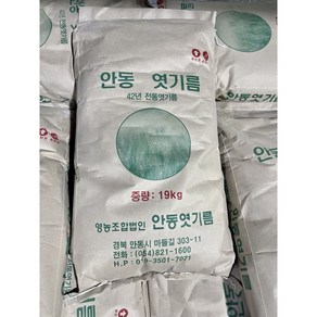 [명석농산] 엿기름 19kg (대용량 업소용)