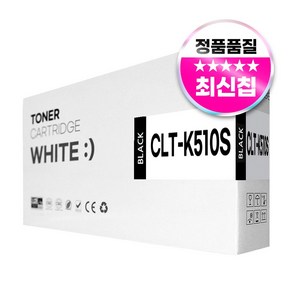 와우토너 삼성 CLT 프린터 SL-C563W C513W C510 C513 C510W 호환 토너