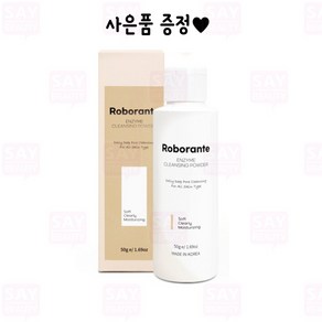 (5+1) 로보란테 엔자임 효소 클렌징 파우더 가루 세안제 이쑤시개면봉증정, 50g, 1개