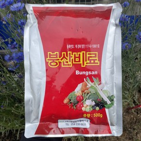 붕산비료 500g 붕산 가루 붕소결핍 당도향상 가지마름 속썩음 신초고사