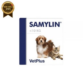 벳플러스 새밀린 포 분말 30포 강아지 고양이 간 기능 개선제 SAMYLIN