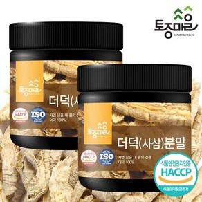 토종마을 [토종마을]HACCP인증 더덕(사삼)분말 150g X 2통