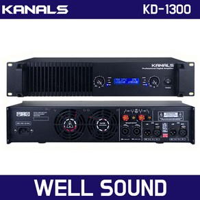 카날스 2채널 디지털 파워 앰프 KD-1300 노이즈 없음[공식인증점], 650W x 2CH 4옴(랙장착가능)