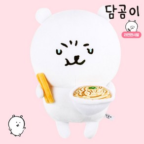 담곰이 인형 M 30cm