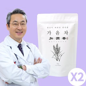 원차 도라지 맥문동차 가윤차, 2개, 20개입, 1.5g