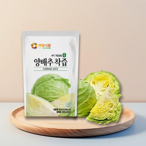 통째로 갈아서 만든 유기농 양배추즙, 60개, 80ml