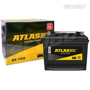 구)아트라스 BX50L HK50L 자동차배터리 반납 (내차 밧데리 확인 필수) 아이오닉 레이 엑센트 뉴다마스 뉴라보 자동차밧데리