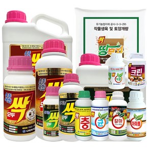 모두싹 칼마 500ml 칼슘 마그네슘 종합영양제