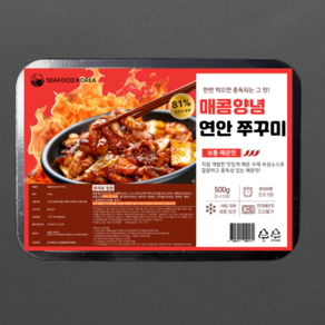 씨푸드코리아 연안 쭈꾸미 볶음 / 보통 매운맛, 1개, 보통 매운맛 500g