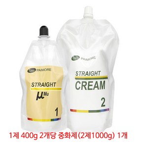 파이모아 스트레이트 뮤 400g(손상모발용 볼륨매직/셋팅전용)-2개단위 2제960g 출고