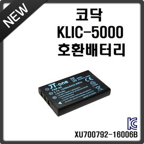 제이티원 코닥 KLIC-5000 호환 배터리 충전지, 1개