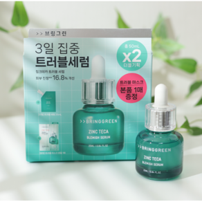 [본사 정품 한정] 브링그린 징크테카 트러블 세럼 한정 기획 ZINC TECA TROUBLE SERUM 기획세트, 25ml, 1개