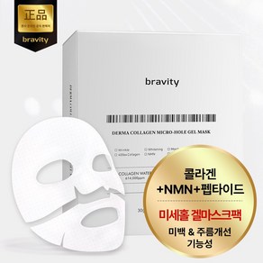 브래비티 더마콜라겐 마이크로홀 겔 마스크(4매), 1개, 4개입
