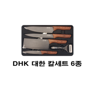 DHK 대한 칼 6종 세트, 1세트