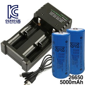 충전기+ 26650 5000mAh 2p 3.6V 충전지 충전용배터리 건전지, 1개