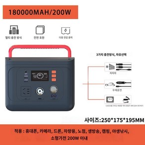 캠핑 자가발전기 차박 무소음 이동식 발전기 2k 3k 5k 파워뱅크 비상용, B.출력200W배터리350WH납탄소배터리, 0mAh, 1개