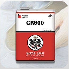 엠비본드 합성고무접착제 CR600 1~3L