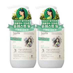 제이멜라디즈니 뮬란 포레스트 듀 퍼퓸 바디로션 500ml (유통기한 2025.10.19), 1개