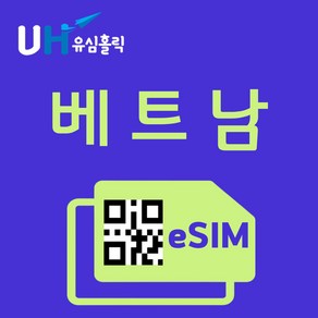 유심홀릭 베트남 이심 eSIM 데이터 FM e심, 총 기간 3GB 소진 후 종료, 3일, 1개