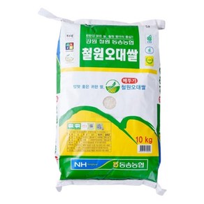 당일도정 농협정품 GAP인증 24년 햅쌀 철원 오대쌀 [상등급] 단일미 백미 농협쌀, 1개, 10kg