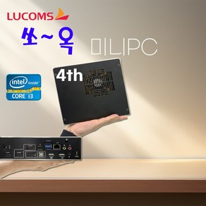 루컴즈 4세대 미니PC 솔로탑 i3-4160 4GB SSD120GB WIN10 PRO, BK, 루컴즈 솔로탑, 120GB