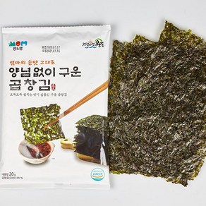 완도맘 양념없이구운곱창김20gx5봉 맛보장, 단일옵션, 5개