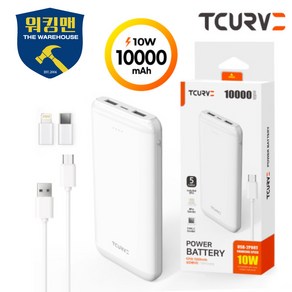 티커브 10W 10 000mah 2포트 올인원보조배터리(5핀숏케이블+8핀젠더+C타입젠더)발열조끼 에어베스트 배터리