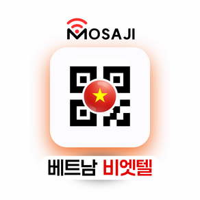 베트남 이심 무제한 데이터 eSIM 비엣텔, 1개, [E심] 무제한 데이터, 4일